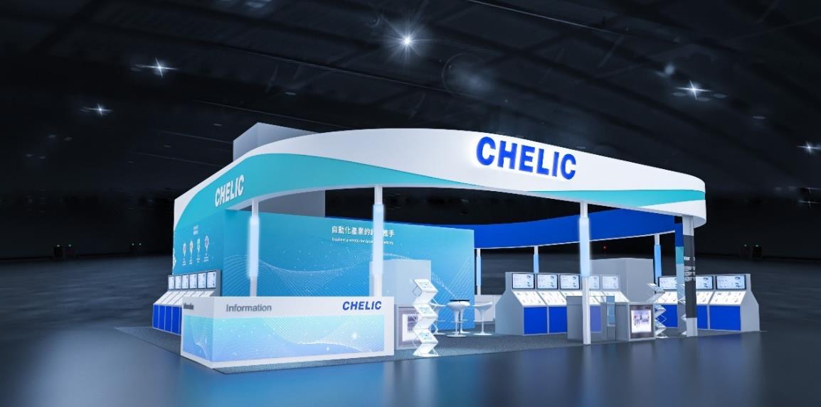 气立可，CHELIC，台北国际自动化工业展，气立可气动元件，