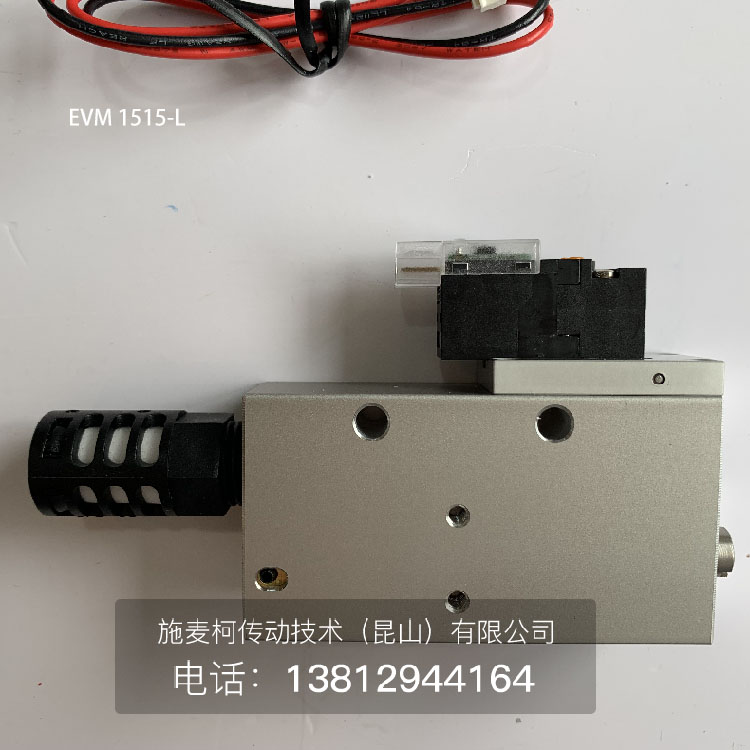 气立可，气立可真空发生器